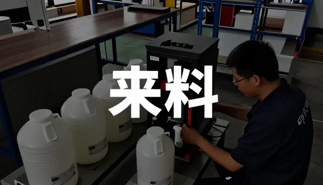 市政工程解决方案中的销售服务选择